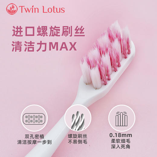 4支 双莲莲花手柄成人牙刷  A-5484 商品图13