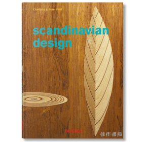 Scandinavian Design. 40th Ed. / 斯堪的纳维亚设计（45周年纪念版）