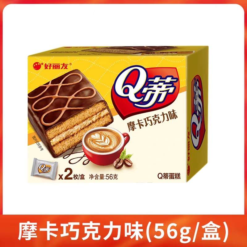 好丽友Q蒂（摩卡巧克力味）56g  只限门店自提