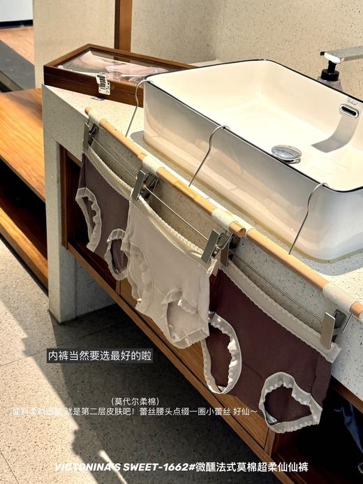 【GZ】无忧购6条盒装内裤微醺法式莫棉超柔仙仙裤1662（截单后3-5天发货) 商品图12