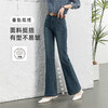 Grace&Glam 深蓝微复古时髦微喇叭牛仔裤 商品缩略图1