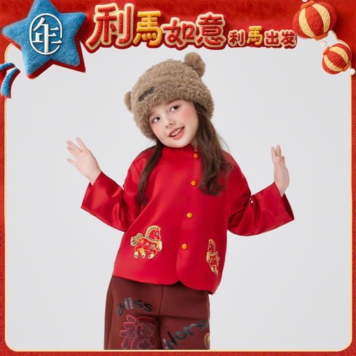 【年衣】马年新中式系列 商品图1