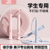 德尔惠Deerway专业跳绳减肥专用健身中考燃脂儿童运动小学生成人学生竞速绳 商品缩略图2