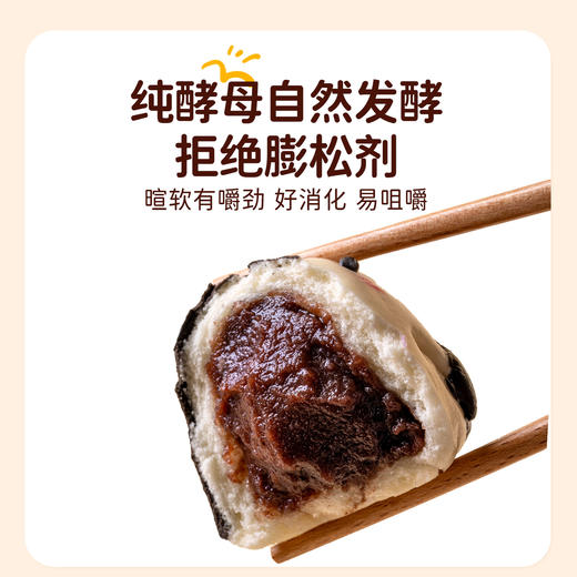 头厨卡通企鹅包子豆沙包天然果蔬泥馒头趣味儿童宝宝早餐半成品 商品图3