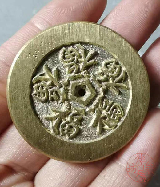 古法文创铸币 五福临门 文房铜镇 HFH41 商品图3