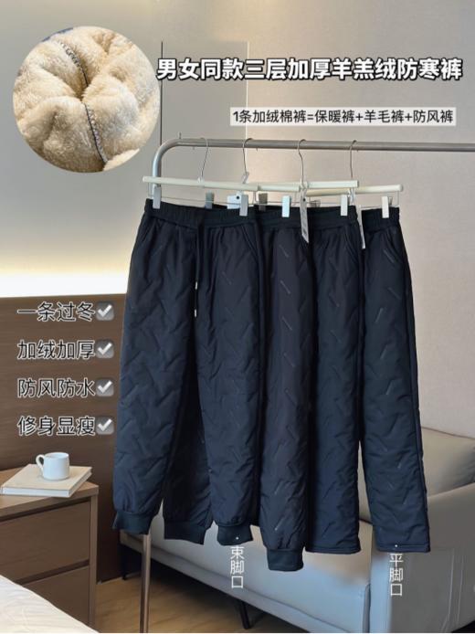 💥品牌直发 📦【三防黑科技！真维斯超声波羊羔绒加绒加厚长裤2266款】 3秒暖遍全身✊零下20度御寒不在话下 ✅神裤👖来了🔥行走的小棉被！ 商品图0