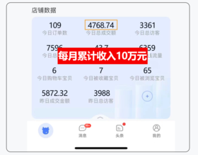 不管夫妻还是情人，关系再好，失去这样东西早晚会离