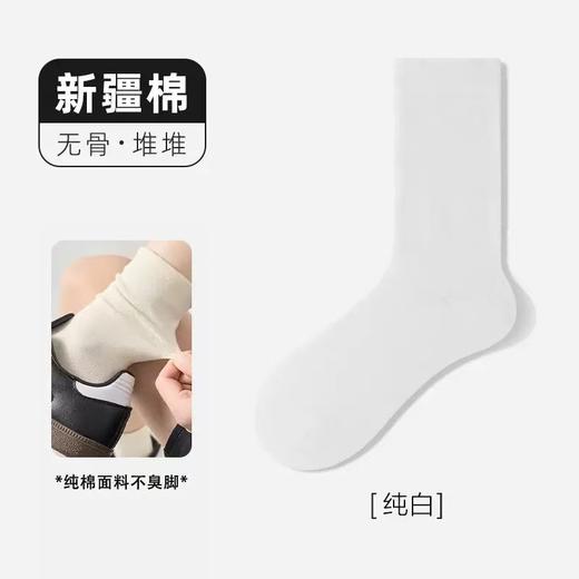 超值5双【无骨缝头不硌脚❗️纯棉舒适不臭脚】女士灰色纯棉袜防臭透气中筒袜松口月子袜女堆堆袜无骨秋冬堆堆袜。ja 商品图8