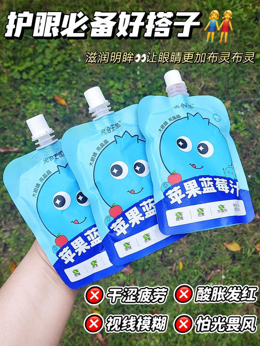 💥💥双十二限量福利加送小熊杯300ml一个💯更适合1-12岁宝宝体质的！！😍【光合王国大合集】 👉不添加香精、防腐剂、色素，赶上换季，给孩子多囤点 商品图5