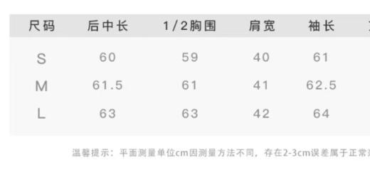 💥白月光❗️狠白富美❗️张贝贝同厂货源🌸【AUChris针织袖拼接羽绒服ACYSDYP202512】🔥当之无愧显瘦第1⃣️名的轻型羽绒服，🉑一扫以往羽绒服臃肿的刻板印象 ‼️上身轻暖有型  商品图5