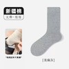 超值5双【无骨缝头不硌脚❗️纯棉舒适不臭脚】女士灰色纯棉袜防臭透气中筒袜松口月子袜女堆堆袜无骨秋冬堆堆袜。ja 商品缩略图6