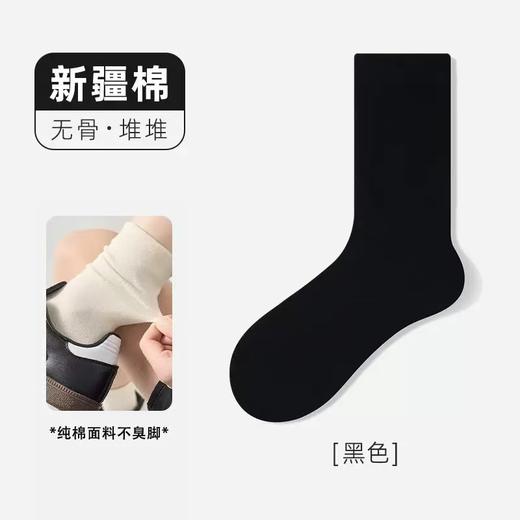 超值5双【无骨缝头不硌脚❗️纯棉舒适不臭脚】女士灰色纯棉袜防臭透气中筒袜松口月子袜女堆堆袜无骨秋冬堆堆袜。ja 商品图4