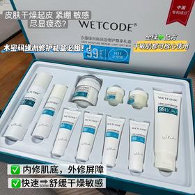 干敏皮救星，换季跟泛红说拜拜👋！