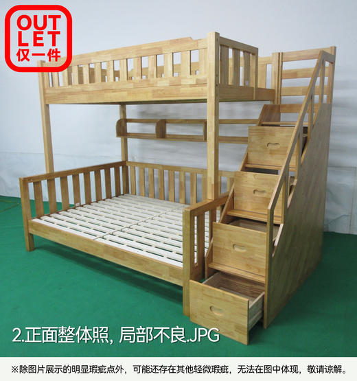 【OUTLET】双层床 赛罗奥 梯柜 90120 浅棕色 商品图1