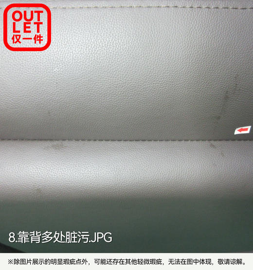 【OUTLET】3人位电动皮沙发 彼利波4 深棕色 商品图6