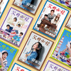 《父母必读》12期征订（共11本） 商品缩略图3