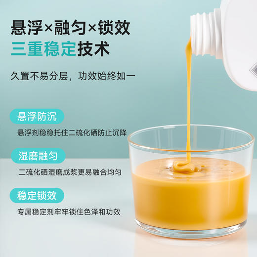 怡禾二硫化硒去屑洗发露洗发水，1%国标上限科学浓度，根源去屑控油止痒 商品图2