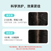 怡禾二硫化硒去屑洗发露洗发水，1%国标上限科学浓度，根源去屑控油止痒 商品缩略图4