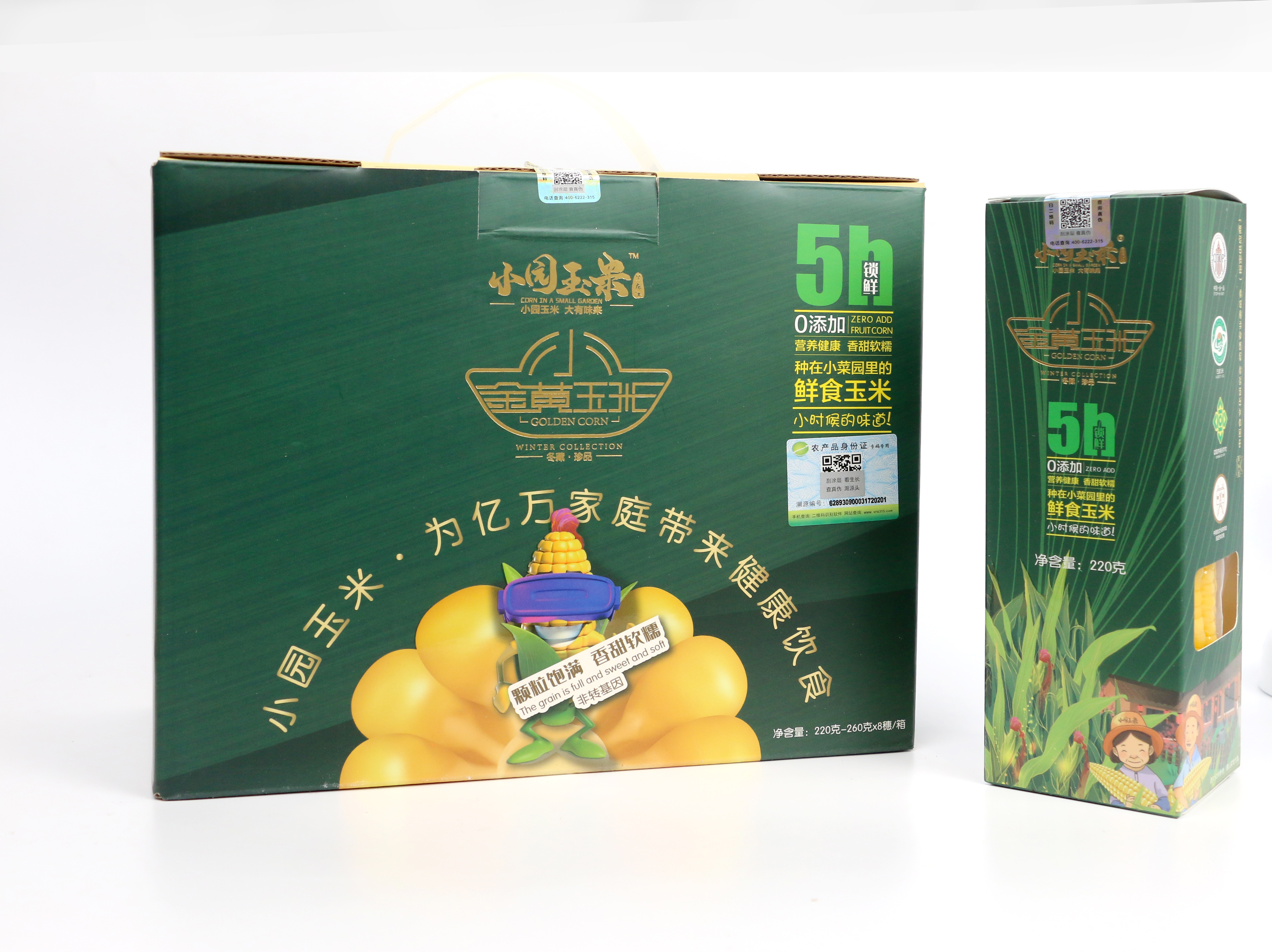 小园玉米*小金黄玉米220g/穗    8穗/箱