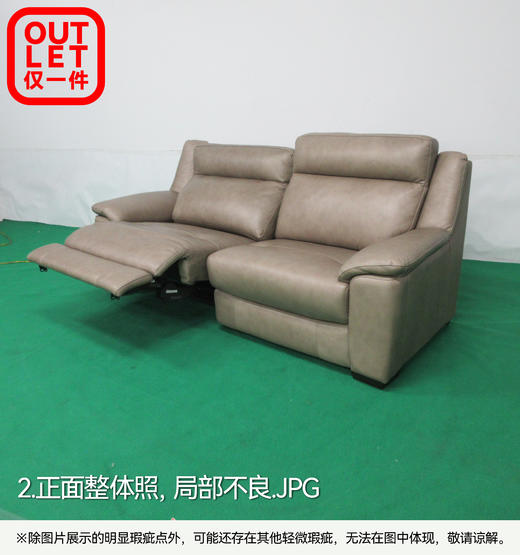 【OUTLET】3人单边电动 右 德约克-F浅摩卡SK 商品图1