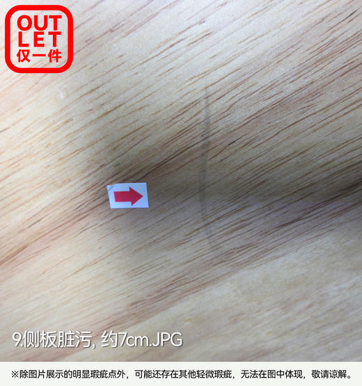 【OUTLET】双层床 赛罗奥 梯柜 90120 浅棕色 商品图6