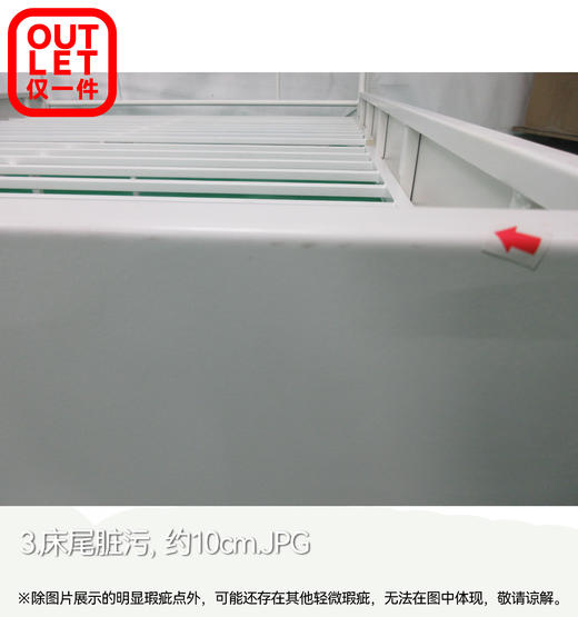 【OUTLET】双人铁床 珍妮2 FB460-01150 白色 商品图9