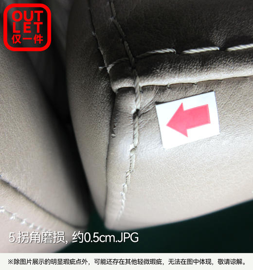 【OUTLET】3人单边电动 左 波士顿-F SK浅摩卡 商品图3