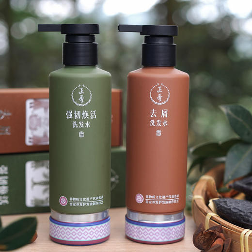 【甄选】正秀去屑/强韧焕活 洗发水&山茶油滋润发膜 贵州州苗族非遗 苗药洗护  一固二养三护 遵循九道古法工序 九蒸九晒激活 一整瓶都是满满植物精华 商品图0