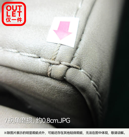 【OUTLET】3人单边电动 右 德约克-F浅摩卡SK 商品图6