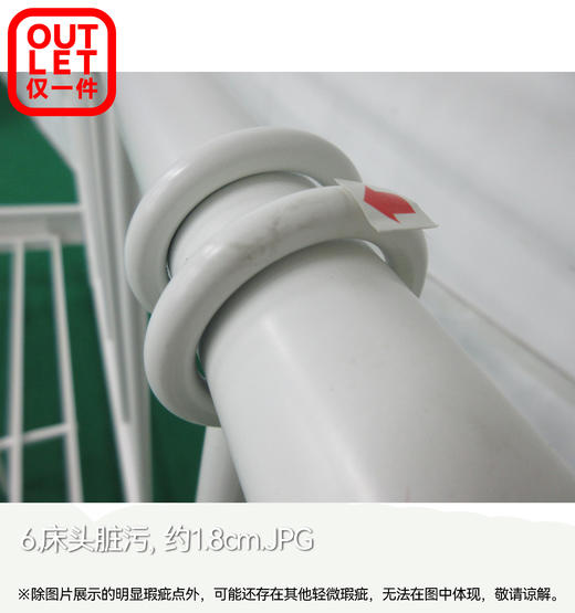 【OUTLET】双人铁床 珍妮2 FB460-01150 白色 商品图4