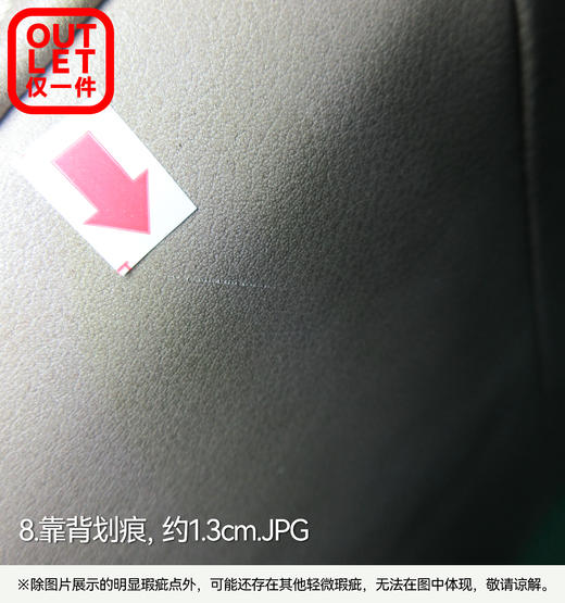 【OUTLET】3人单边电动 右 德约克-F浅摩卡SK 商品图7