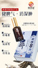 健脾保健油50ml     60盒/件 商品缩略图1