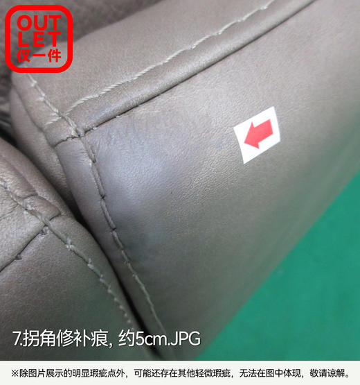 【OUTLET】3人单边电动 左 波士顿-F SK浅摩卡 商品图5