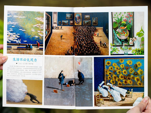 预定【中国人的心灵读本】《读者》（2025年11月刊-26年10月刊，共24期，每月发出2期) 商品图6