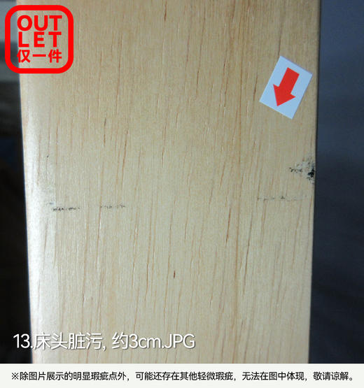 【OUTLET】双层床 赛罗奥 梯柜 90120 浅棕色 商品图10