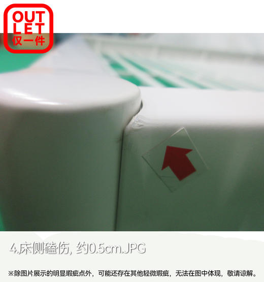 【OUTLET】双人铁床 珍妮2 FB460-01150 白色 商品图2