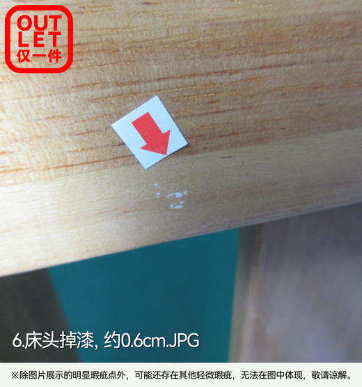 【OUTLET】双层床 赛罗奥 梯柜 90120 浅棕色 商品图4