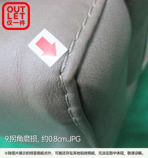 【OUTLET】3人单边电动 右 德约克-F浅摩卡SK 商品图8