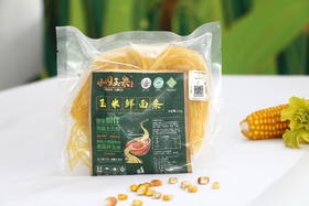 小园玉米*玉米鲜面条 冷冻保存250g/袋      20袋/箱