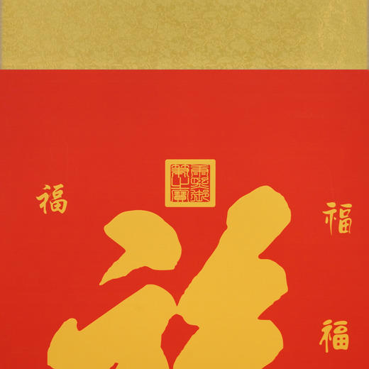 2026《马年挂历》系列 北研所出品 丝绢装裱 荧光防伪 133*42cm尺寸 商品图13