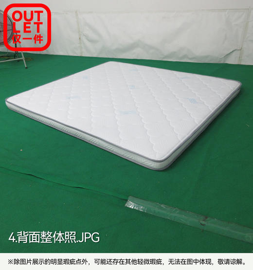 【OUTLET】大双人椰棕床垫 乔治XM 180200 商品图6