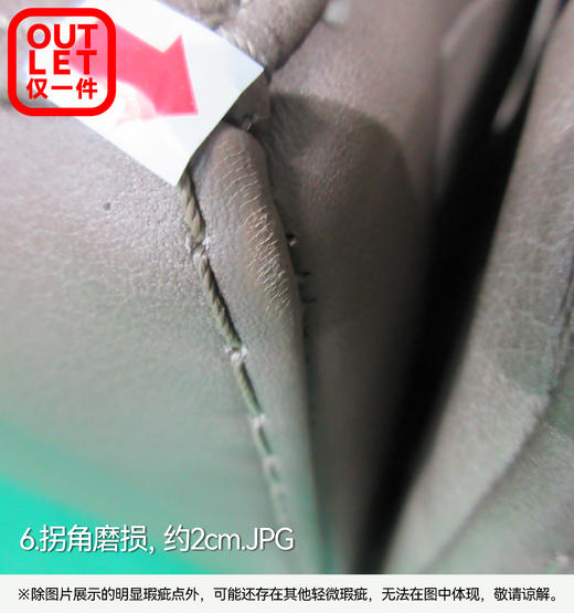 【OUTLET】3人单边电动 右 德约克-F浅摩卡SK 商品图5