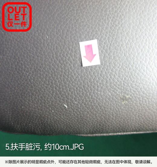 【OUTLET】3人位电动皮沙发 彼利波4 深棕色 商品图3