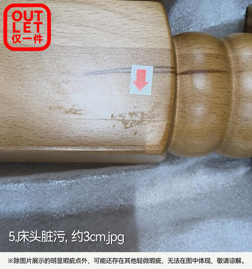 【OUTLET】单人床 N波士顿 浅棕色 商品图4