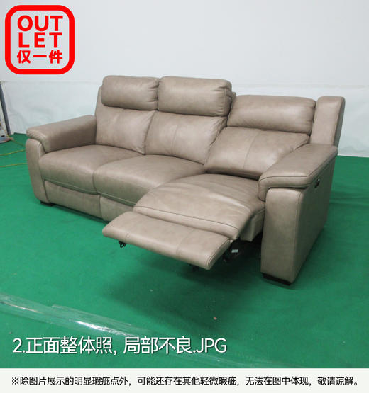 【OUTLET】3人单边电动 左 波士顿-F SK浅摩卡 商品图1