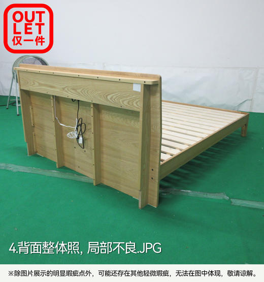 【OUTLET】双人床 维克-LED 自然色 商品图1