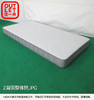 【OUTLET】小单人床垫 N-SLEEP CV-1 97*197 商品缩略图1