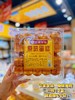 正果食品——盒装蛋糕系列    保质期180天 商品缩略图2