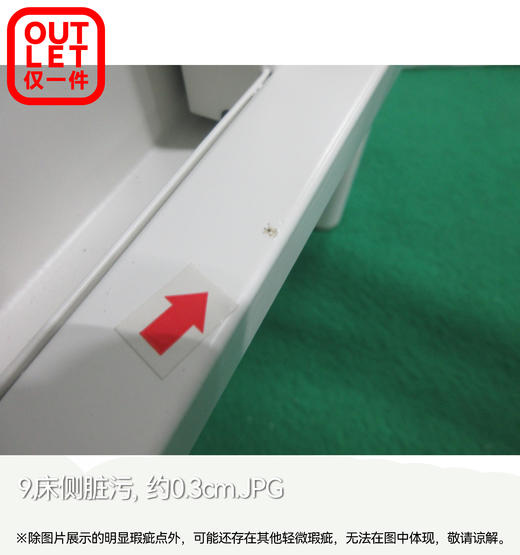【OUTLET】双人铁床 珍妮2 FB460-01150 白色 商品图7