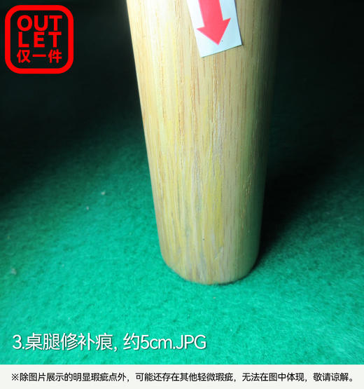 【OUTLET】岩板餐桌 宜木WP01 140 浅棕色 商品图2